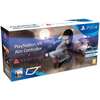 Playstation VR Aim Controller Sony + Joc VR Farpoint pentru PlayStation 4