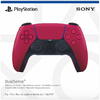 Sony Controller Wireless PlayStation DualSense, Cosmic Red