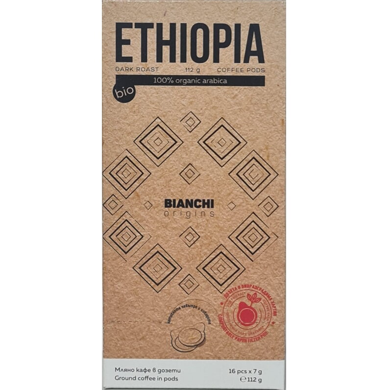 Paduri cafea Bianchi Origins Ethiopia, 16 x 7g